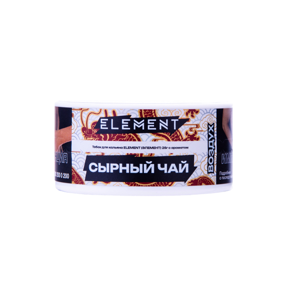 Табак Element Воздух Cheese Tea New 25 грамм в Хабаровске