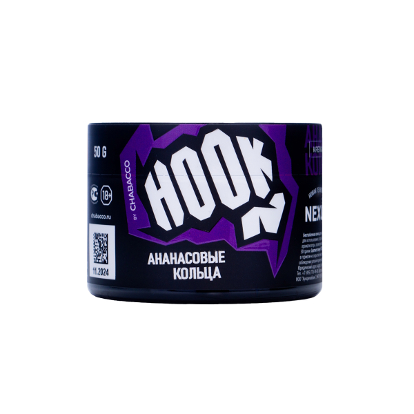 Табак Hook Ананасовые Кольца 50 грамм в Хабаровске