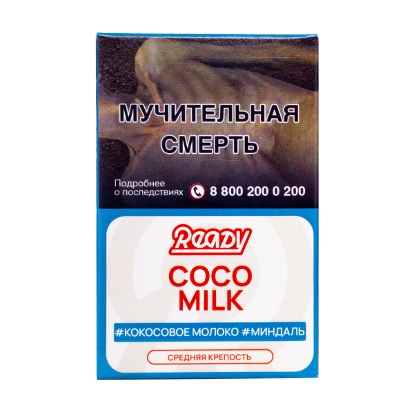 Табак Ready Coco Milk 25 грамм в Хабаровске
