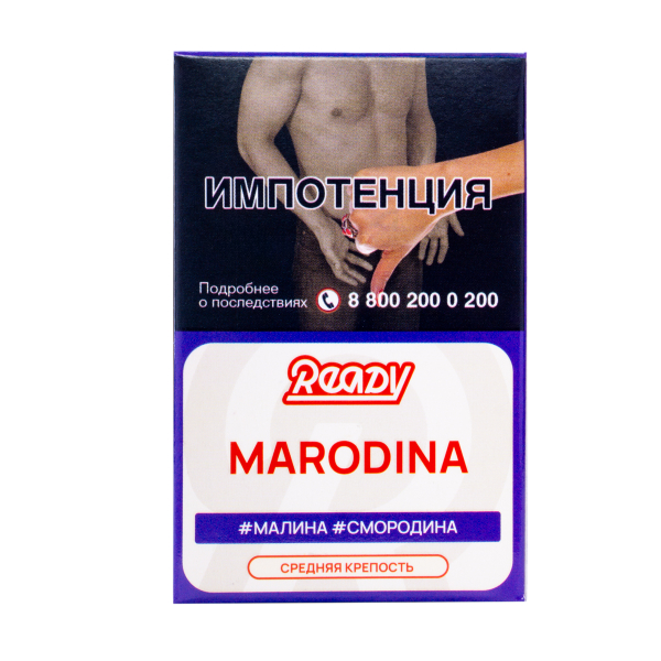 Табак Ready Marodina 25 грамм в Хабаровске