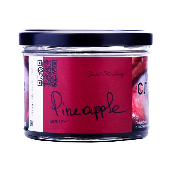 Табак Trofimoffs Burley Pineapple 125 грамм в Хабаровске