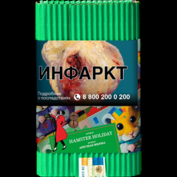 Табак Satyr Hamster Holiday Арбузная Жвачка 100 грамм в Хабаровске