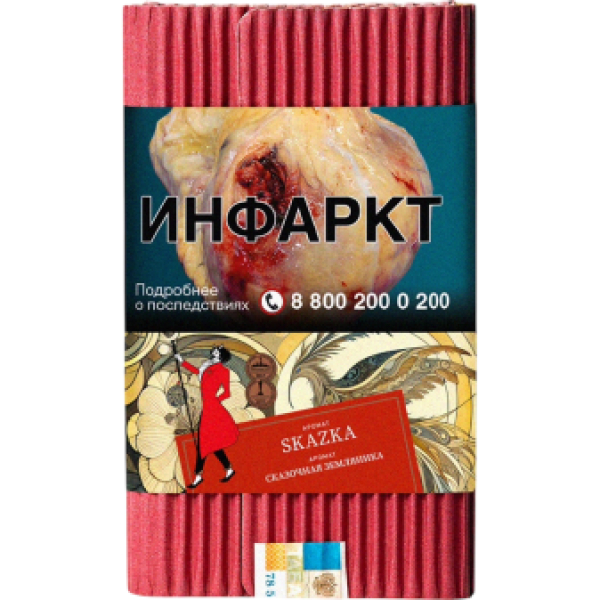 Табак Satyr Skazka Сказочная Земляника 100 грамм в Хабаровске