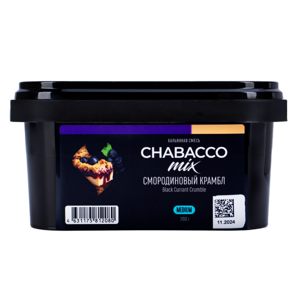 Бестабачная смесь Chabacco Mix Medium Black Currant Cumble 200 грамм в Хабаровске