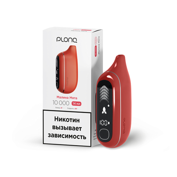 Электронка Plonq Max Pro Малина Мята 10000 затяжек в Хабаровске