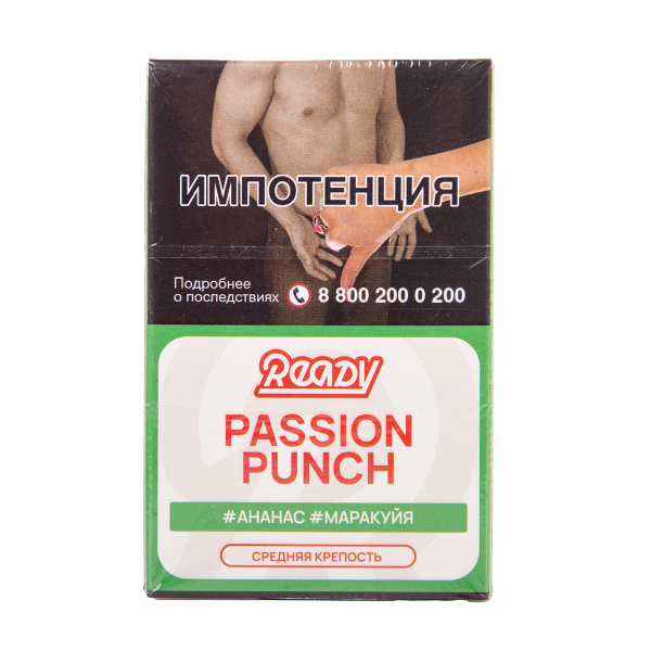 Табак Ready Passion Punch 25 грамм в Хабаровске