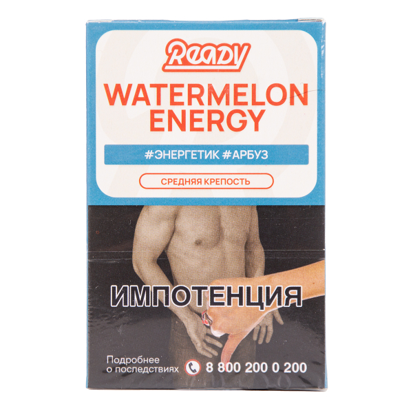 Табак Ready Watermelon Energy 25 грамм в Хабаровске