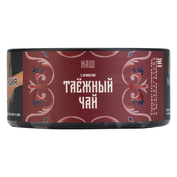 Табак NАШ Hard Таёжный Чай 100 грамм в Хабаровске