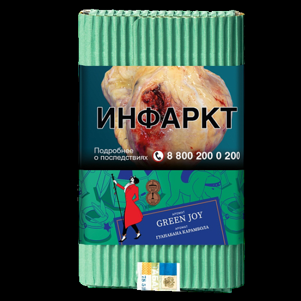 Табак Satyr Green Joy Гуанабана Карамбола 100 грамм в Хабаровске