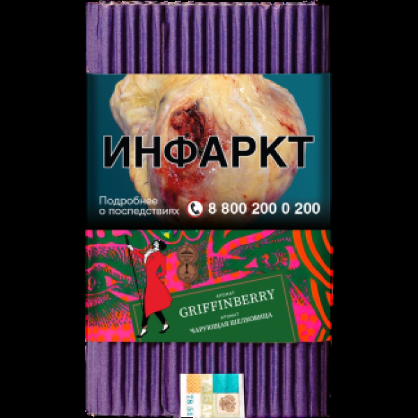 Табак Satyr Griffinberry Чарующая Шелковица 100 грамм в Хабаровске