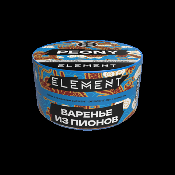 Табак Element Вода Варенье Из Пионов Peony  New 25 грамм в Хабаровске