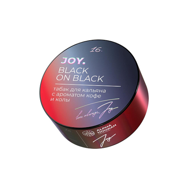 Табак Joy Black On Black Кофе И Кола 25 грамм в Хабаровске