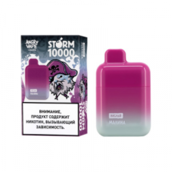 Электронка Angry Vape Storm  Малина Кислый 10000 затяжек в Хабаровске