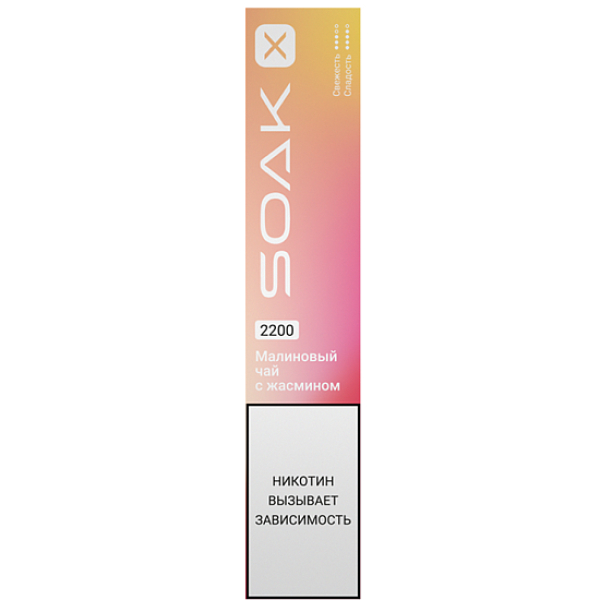 Электронка Soak X  Малиновый Чай С Жасмином 2200 затяжек в Хабаровске