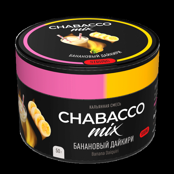 Бестабачная смесь Chabacco Mix Banana Daiquiri Банановый Дайкири  Strong 50 грамм в Хабаровске