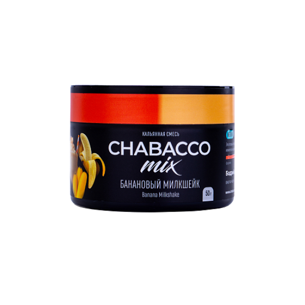 Бестабачная смесь Chabacco Mix Banana Milkshake Банановый Милкшейк  Medium 50 грамм в Хабаровске
