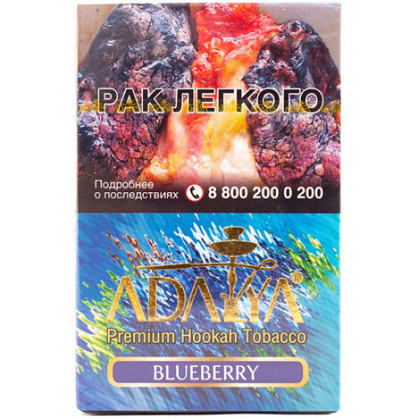 Табак Adalya Blueberry 50 грамм в Хабаровске