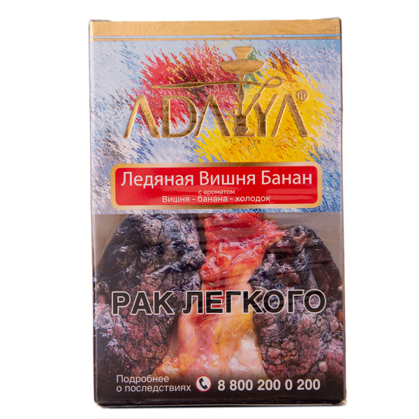 Табак Adalya Cherry Banana Ice 50 грамм в Хабаровске