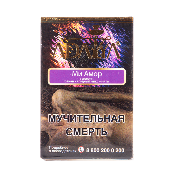 Табак Adalya Mi Amor 50 грамм в Хабаровске