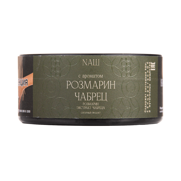 Табак NАШ Cigar Розмарин Чабрец 120 грамм в Хабаровске