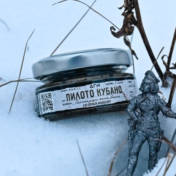 Табак Dogma 100% Пилото Кубано 20 грамм в Хабаровске