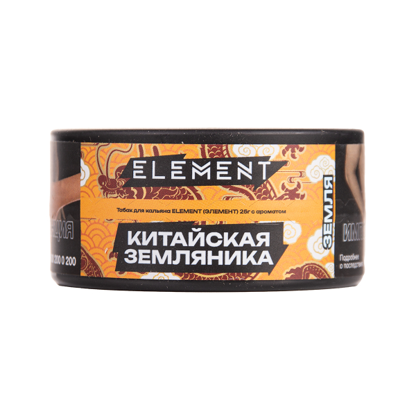 Табак Element Земля Yangmei 25 грамм в Хабаровске