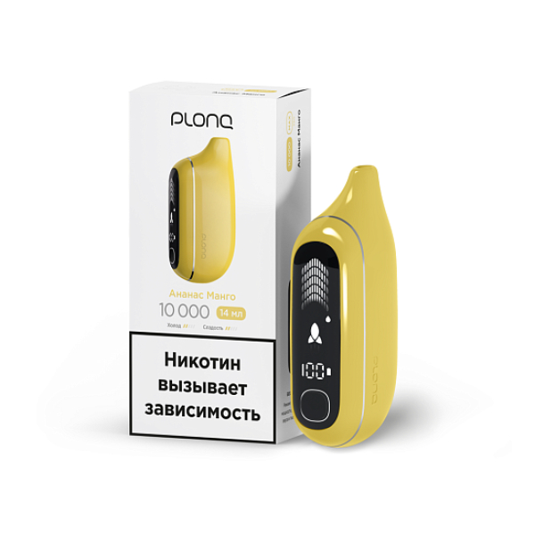Электронка Plonq Max Pro   Ананас Манго 10000 затяжек в Хабаровске