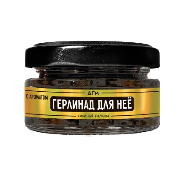 Табак Dogma 100% Герлинад Для Неё 20 грамм в Хабаровске