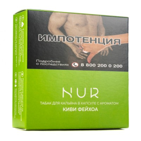 Капсула Nur Киви Фейхоа   20 грамм в Хабаровске
