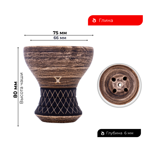 Чаша Alpha Bowl Turk Design Nude в Хабаровске