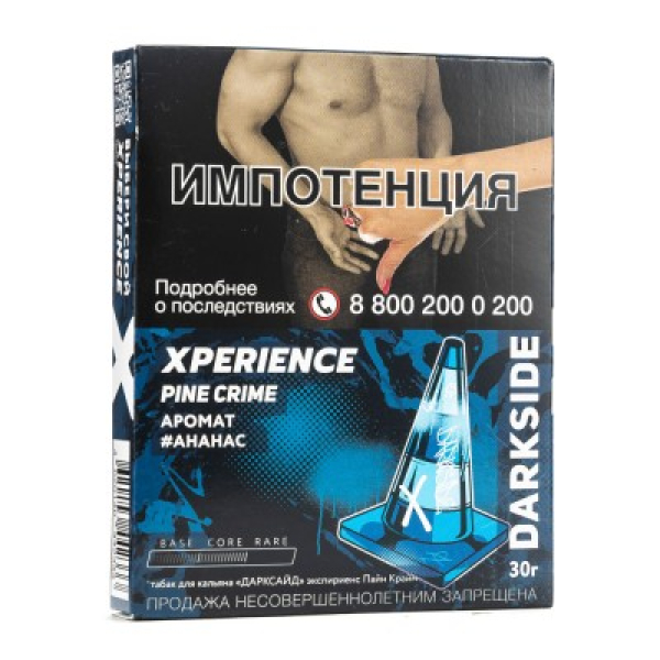 Табак Darkside Experience Pine Crime 30 грамм в Хабаровске