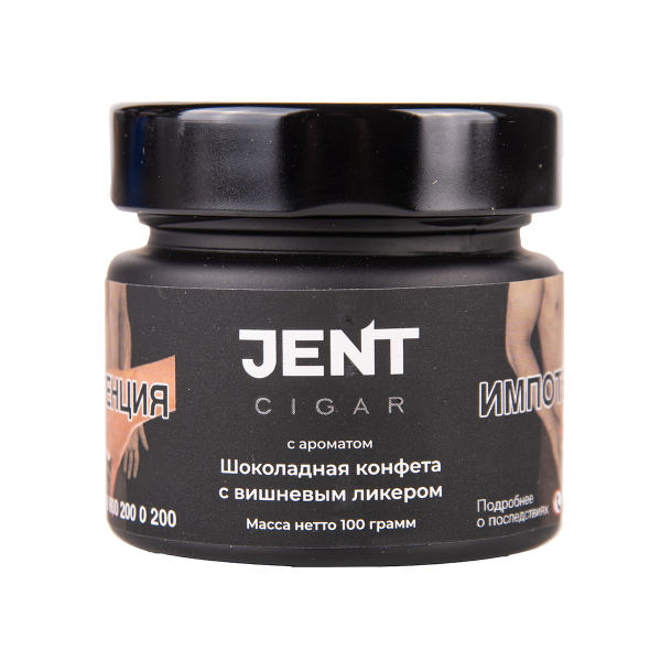 Табак Jent Cigar Шоколадная Конфета С Вишнёвым Ликёром 100 грамм в Хабаровске
