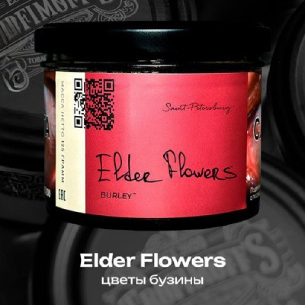 Табак Trofimoffs Elder Flowers Burley 125 грамм в Хабаровске