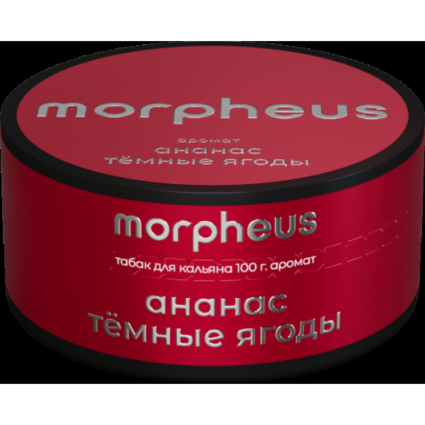 Табак Morpheus Ананас Темные Ягоды 100 грамм в Хабаровске