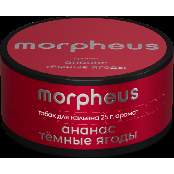 Табак Morpheus Ананас Темные Ягоды 25 грамм в Хабаровске