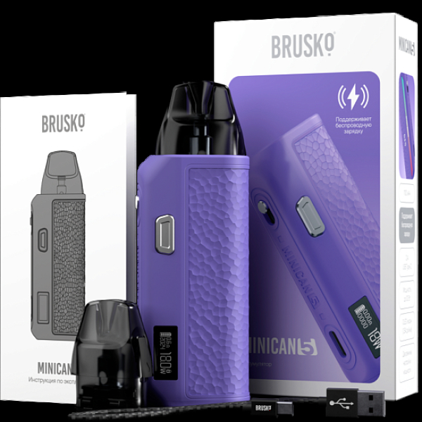 POD-система Brusko Minican      5 Фиолетовый в Хабаровске