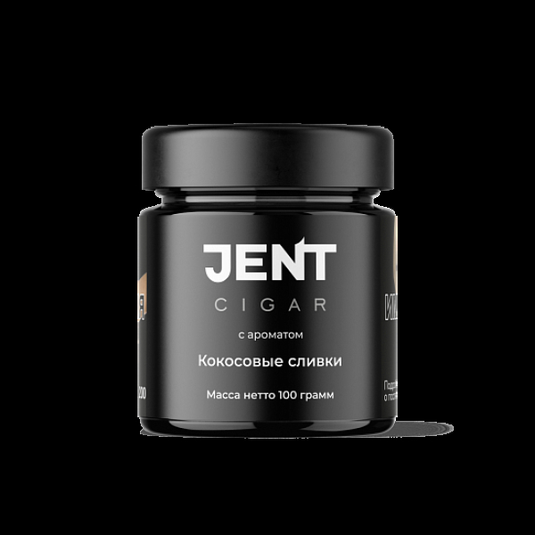 Табак Jent Cigar Кокосовые Сливки 100 грамм в Хабаровске