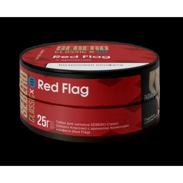 Табак Sebero Black Red Flag 25 грамм в Хабаровске