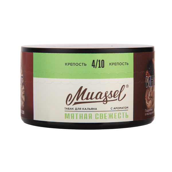 Табак Muassel Medium Мятная Свежесть 200 грамм в Хабаровске