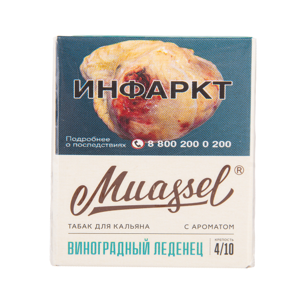 Табак Muassel Medium Виноградный Леденец 40 грамм в Хабаровске