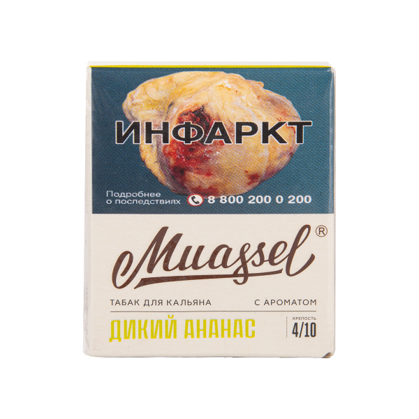 Табак Muassel Medium Дикий Ананас 40 грамм в Хабаровске