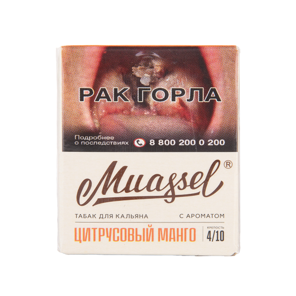 Табак Muassel Medium Цитрусовый Манго 40 грамм в Хабаровске
