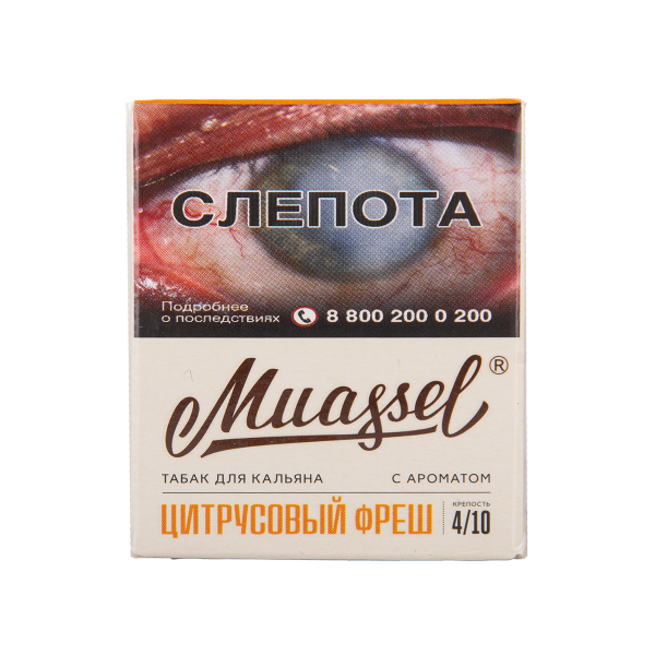 Табак Muassel Medium Цитрусовый Фреш 40 грамм в Хабаровске