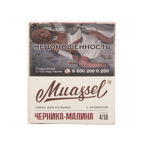 Табак Muassel Medium Черника Малина 40 грамм в Хабаровске