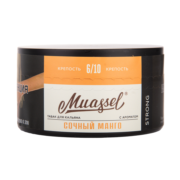 Табак Muassel Strong Сочный Манго 200 грамм в Хабаровске