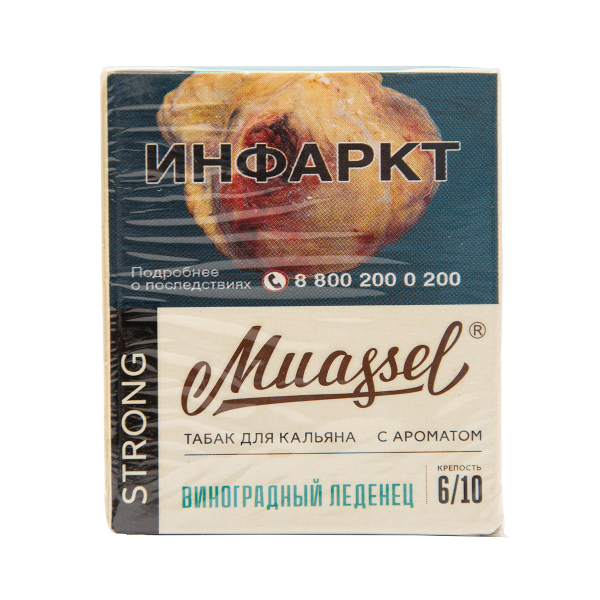 Табак Muassel Strong Виноградный Леденец 40 грамм в Хабаровске