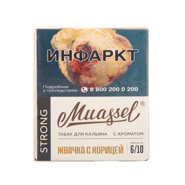 Табак Muassel Strong Жвачка С корицей 40 грамм в Хабаровске