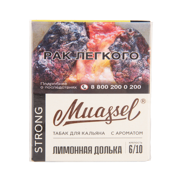 Табак Muassel Strong Лимонная Долька 40 грамм в Хабаровске