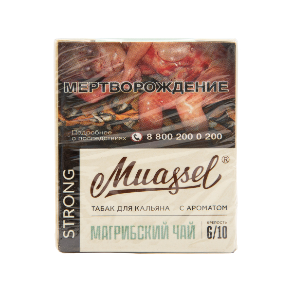 Табак Muassel Strong Магрибский Чай 40 грамм в Хабаровске