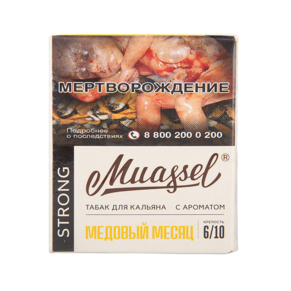 Табак Muassel Strong Медовый Месяц 40 грамм в Хабаровске